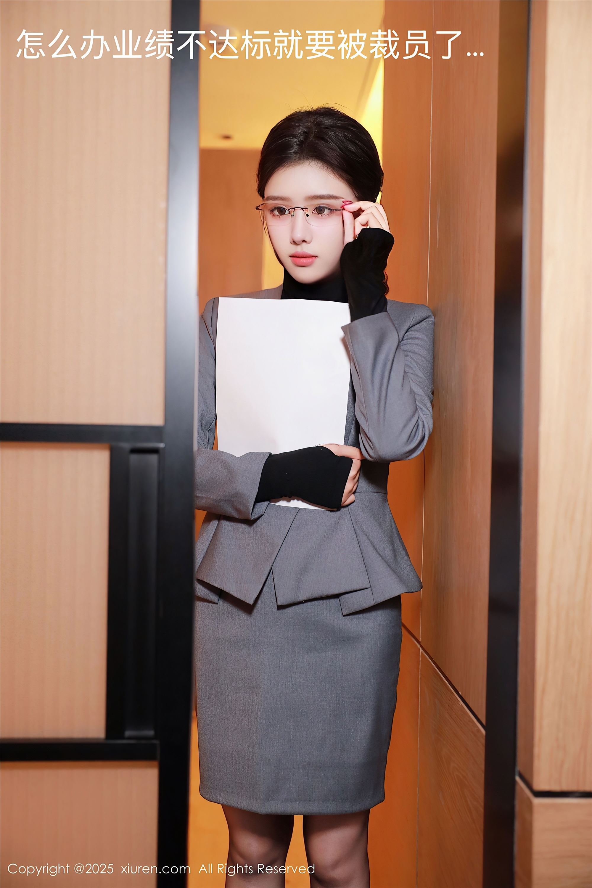 Xiuren秀人网 2025.04.07 NO.10119 唐翩翩